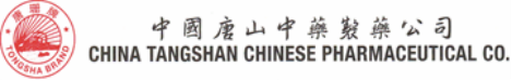 China Tangshan Chinese Pharmaceutical Co